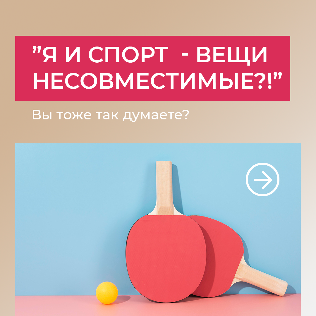 Несовместимые вещи