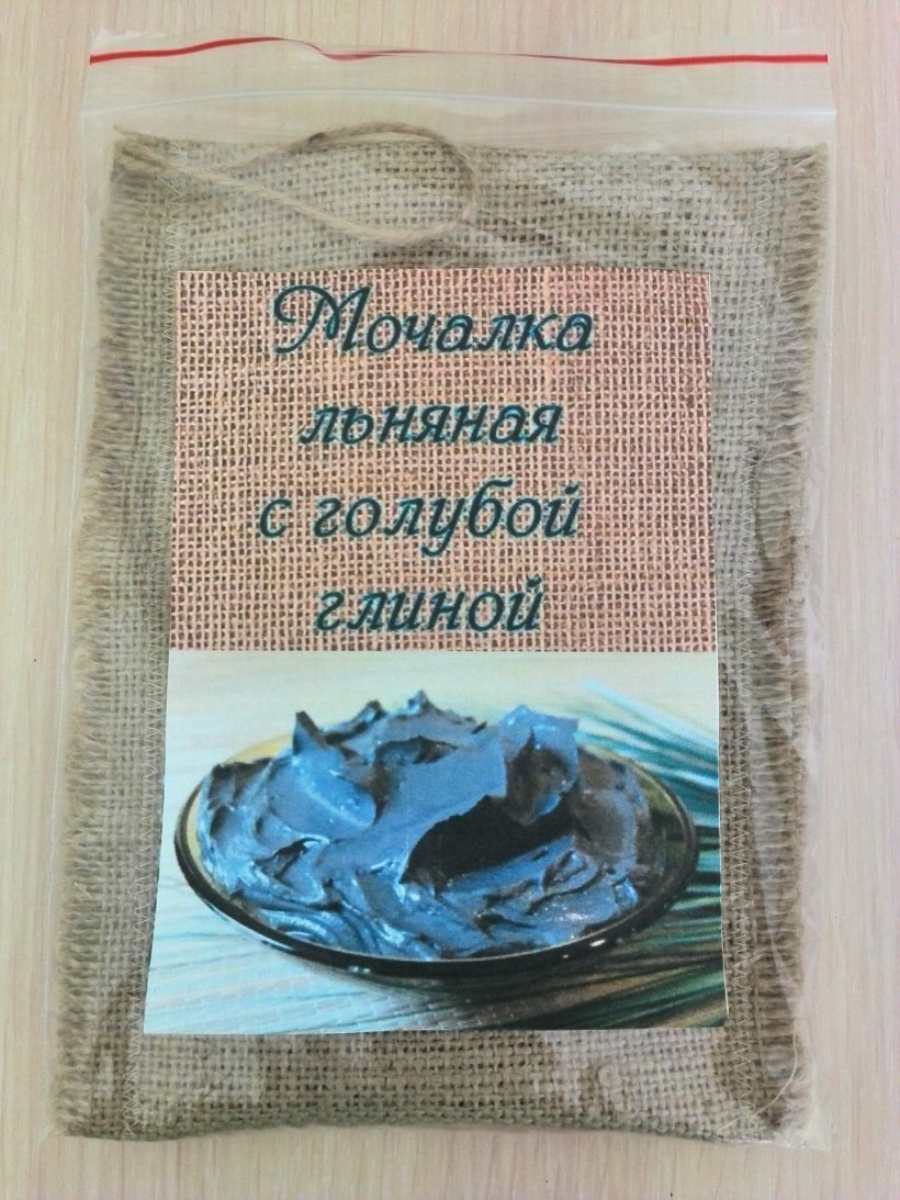 Голубая глина