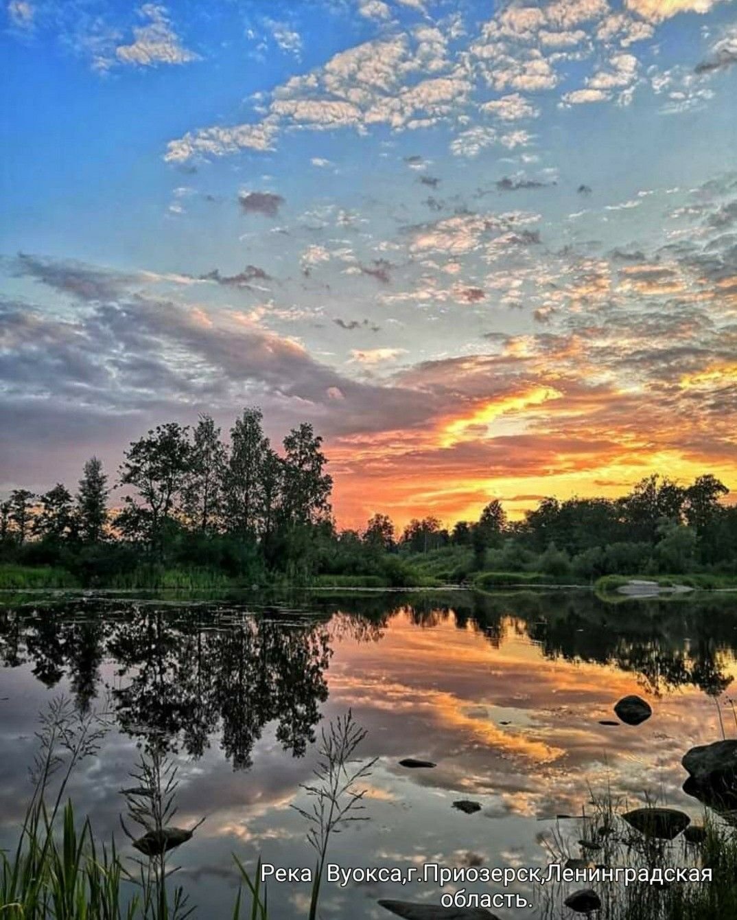 Рассвет озеро Вуокса