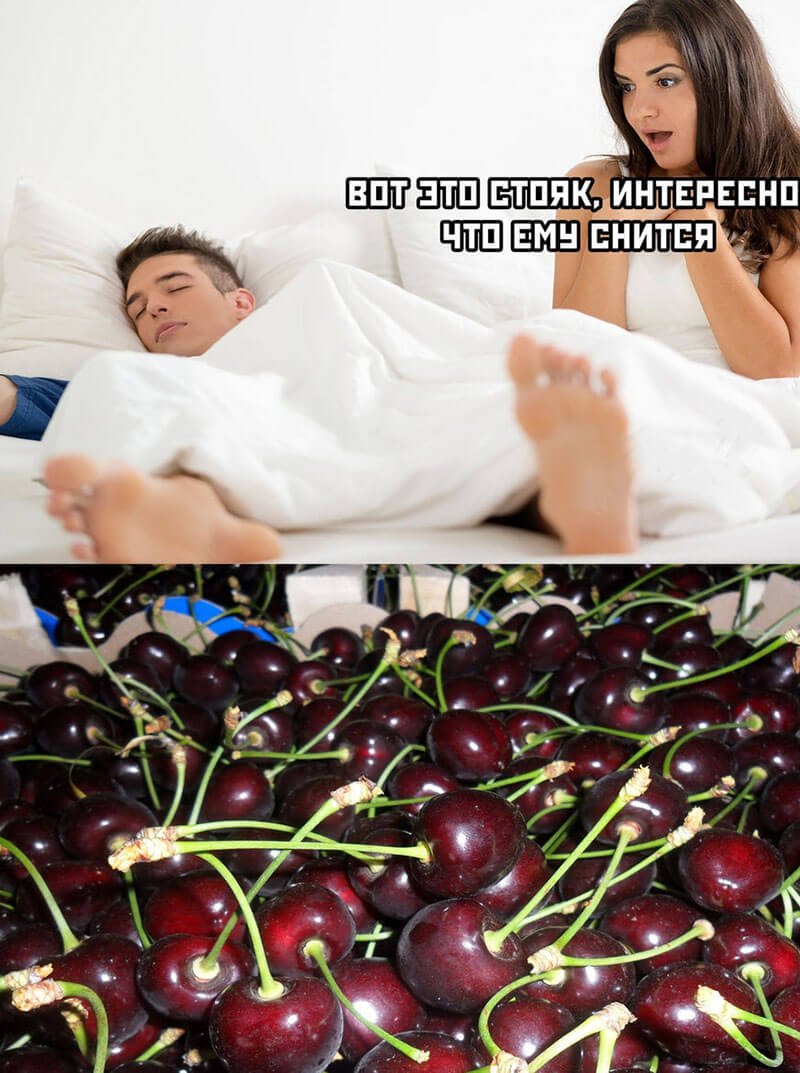 Смешная черешня