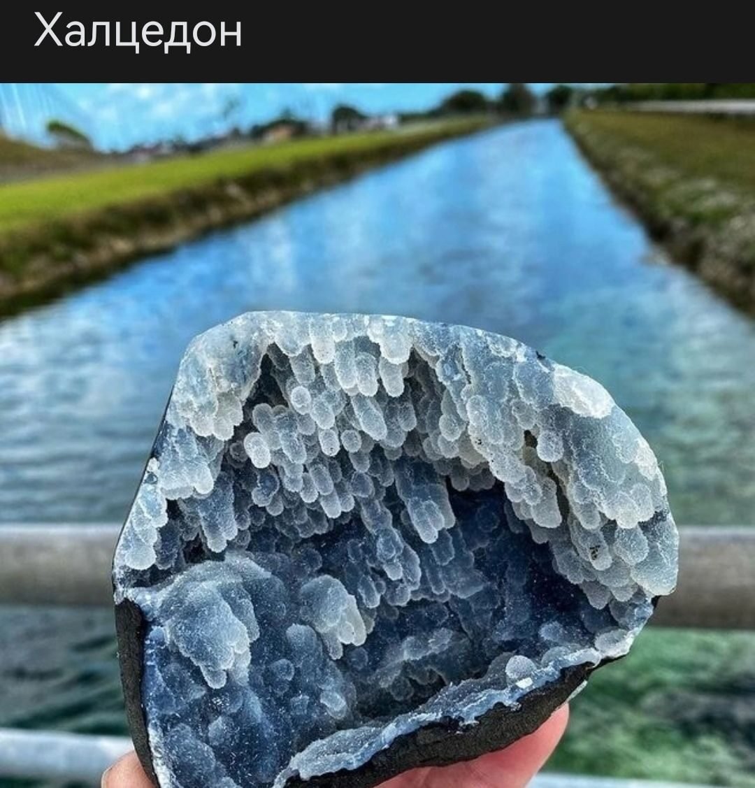 Халцедон в природе