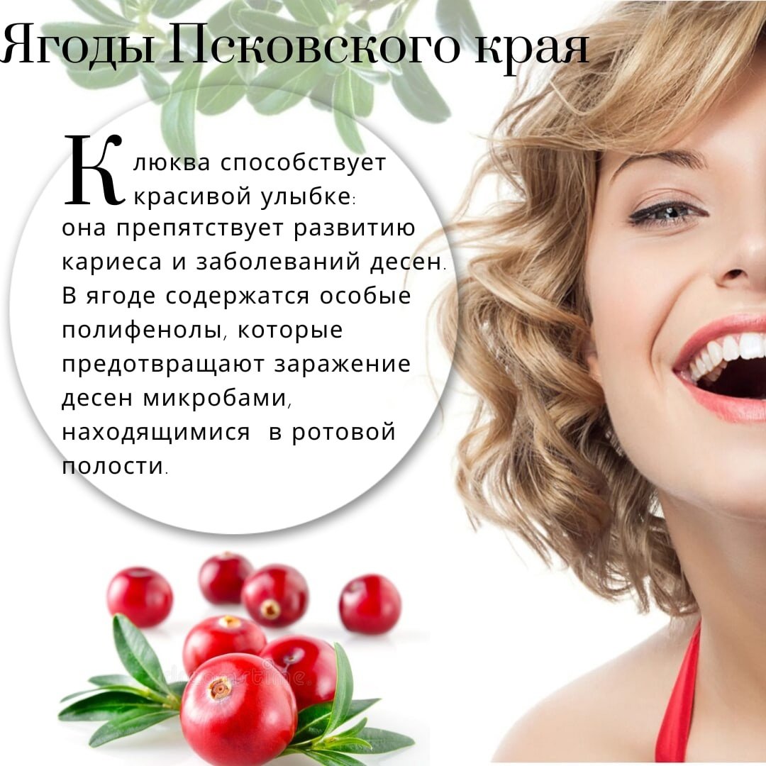 Пировиноградный пилинг