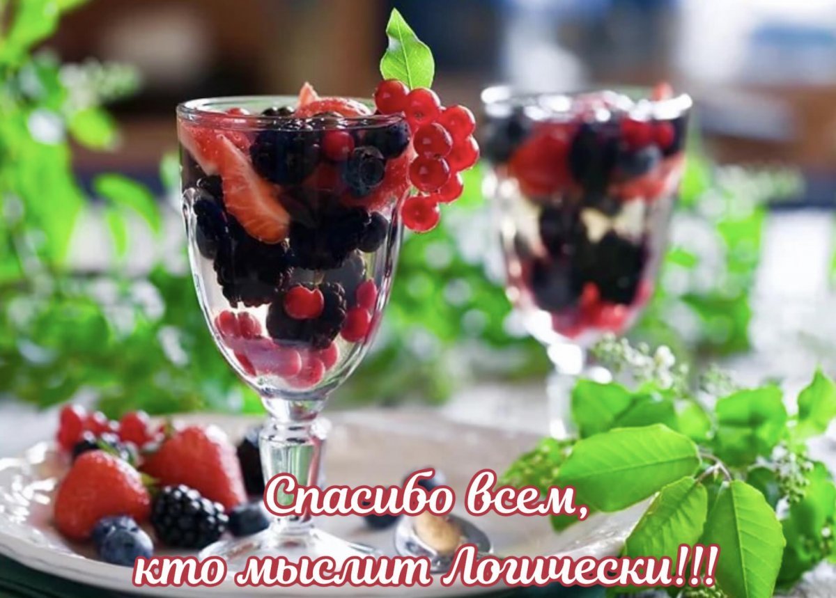Ягодный десерт с желе