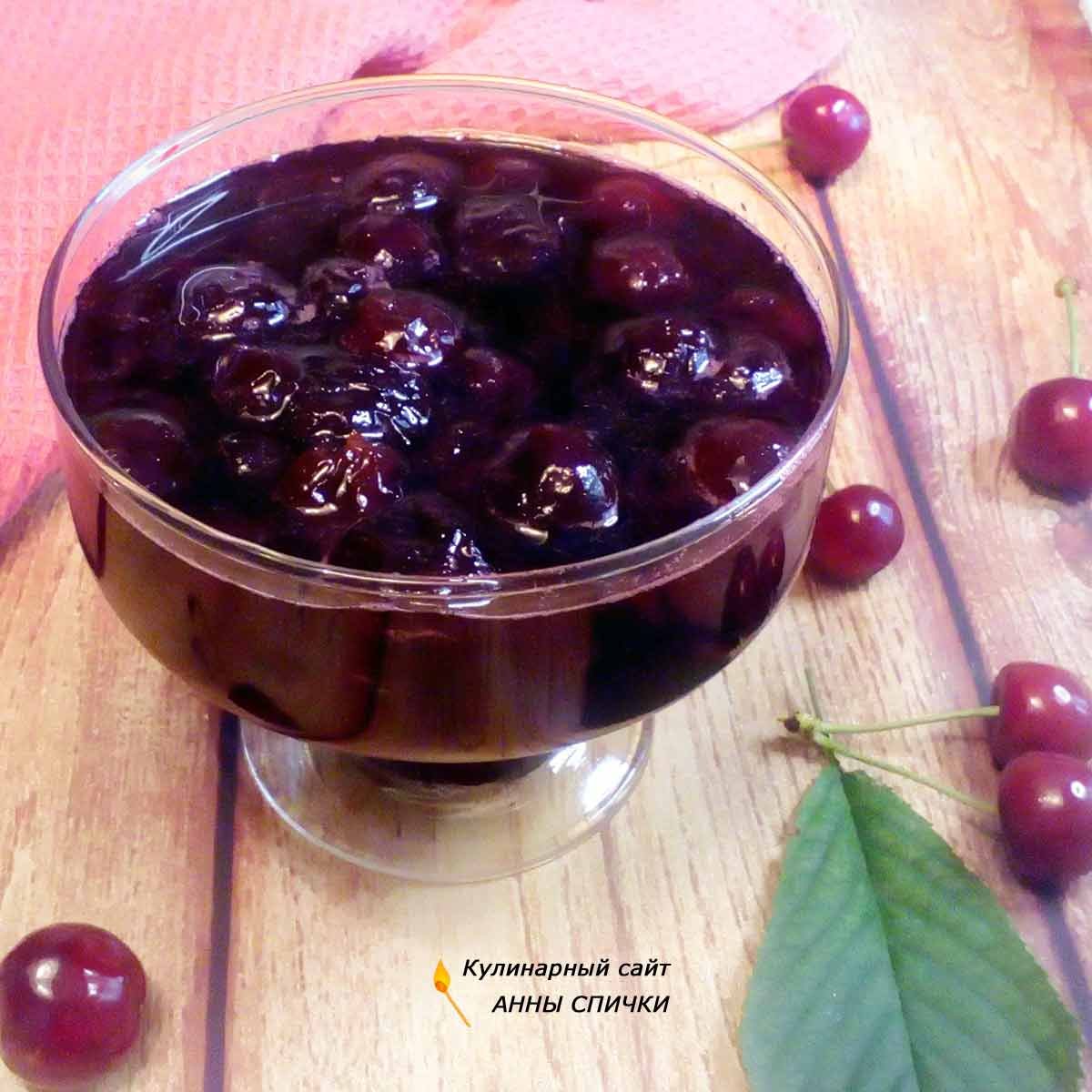 Конфитюр из черешни без косточек