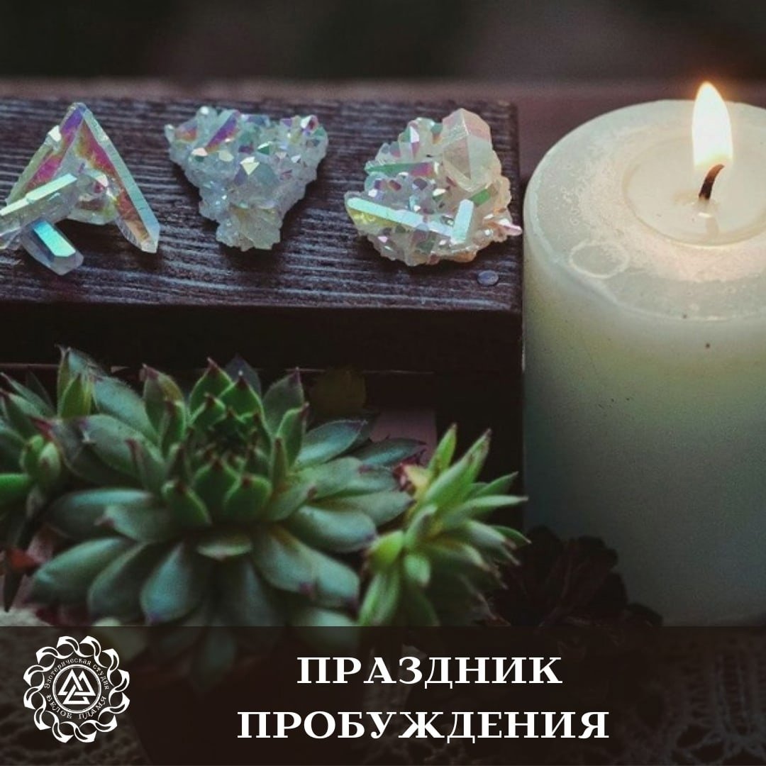 Красивые магические свечи