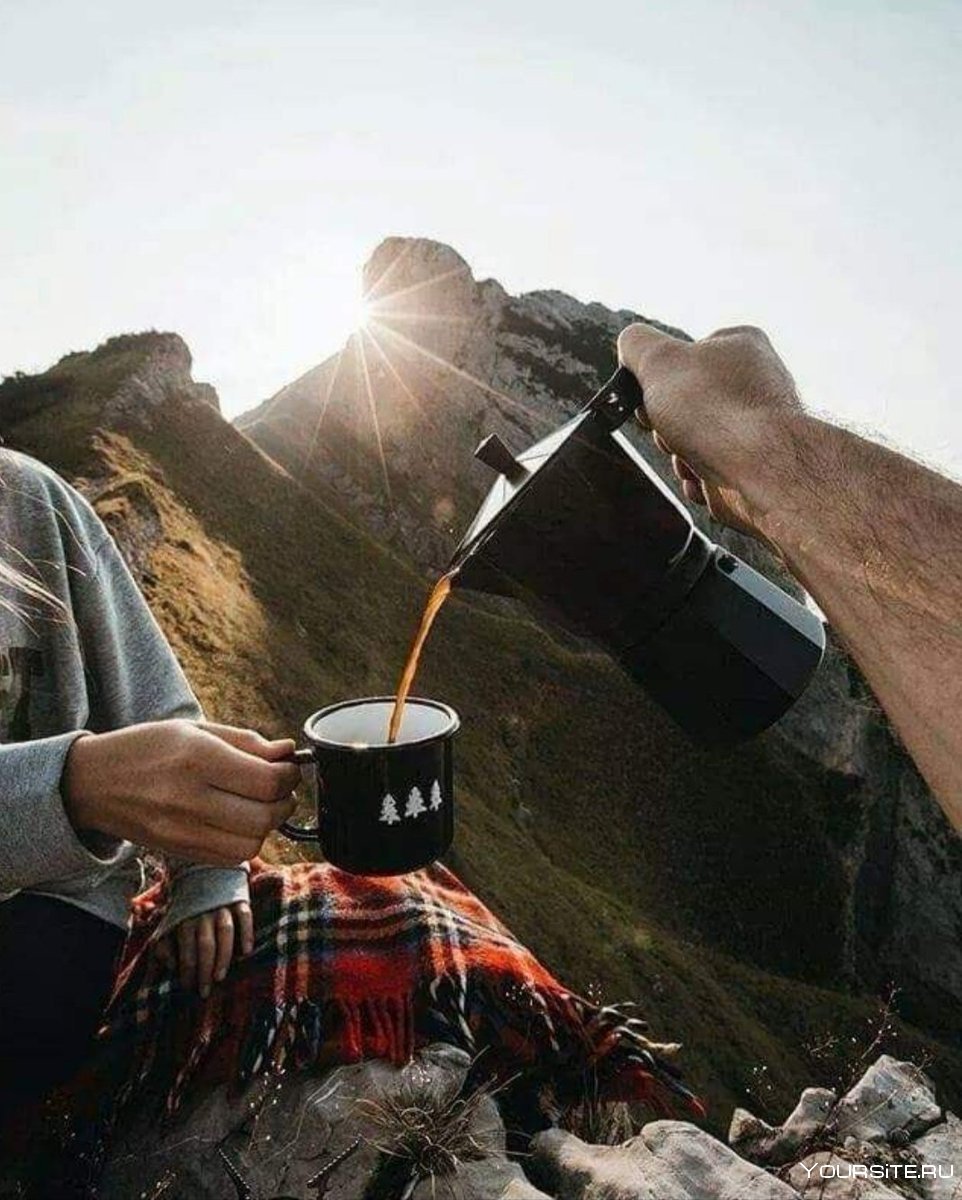 Утро путешествие