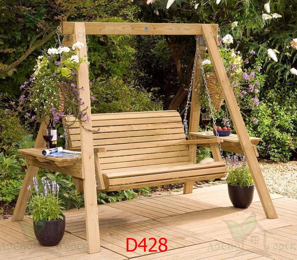Садовые качели Garden Swing