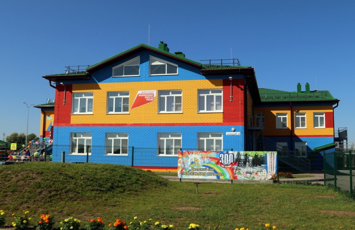 Детский сад Алтайский край