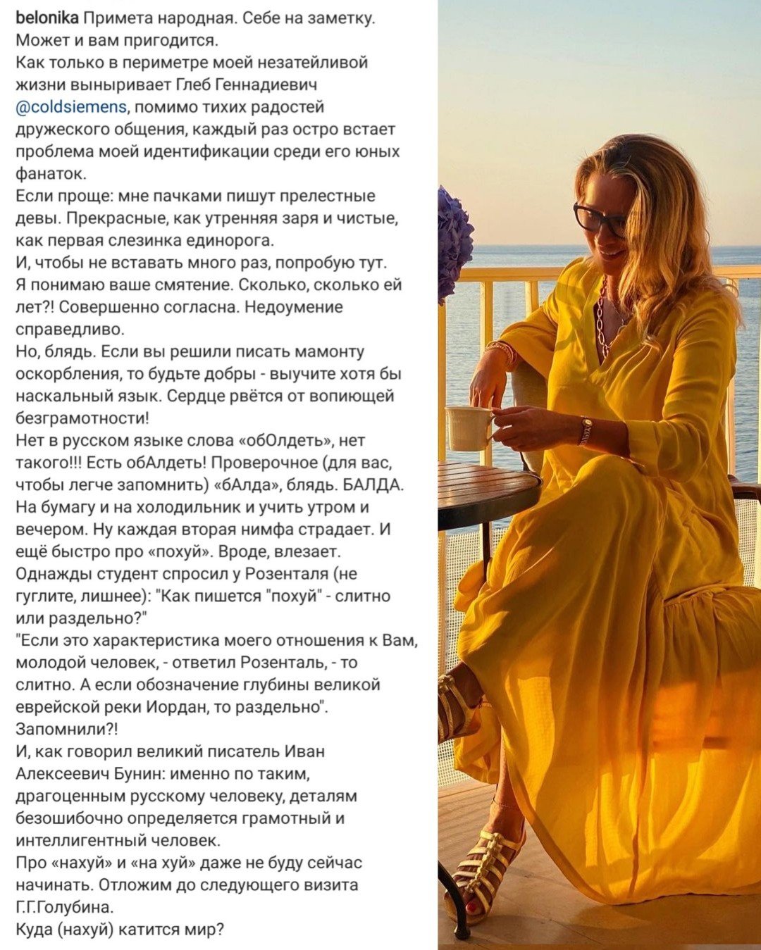 Клубника сорт Адрия