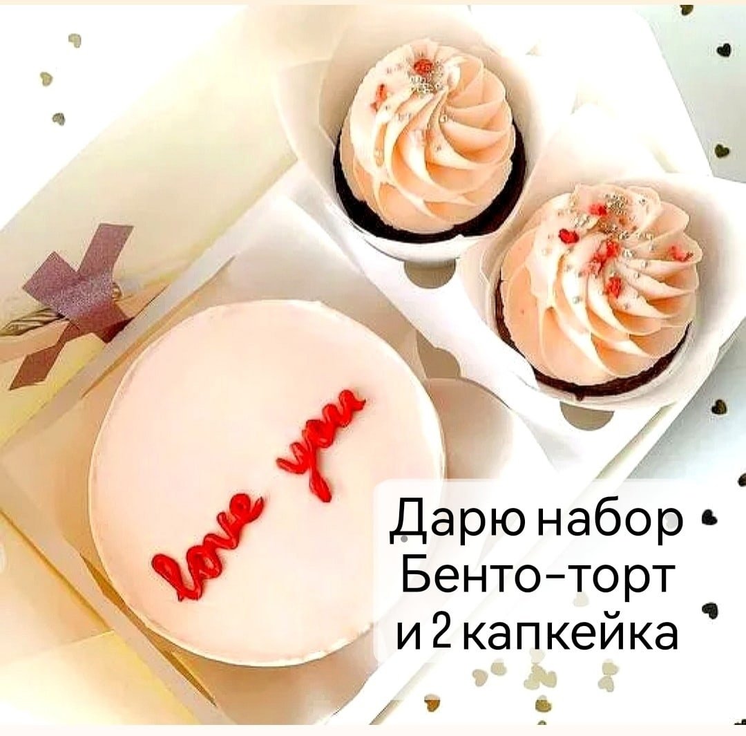 Бенто торт и капкейки