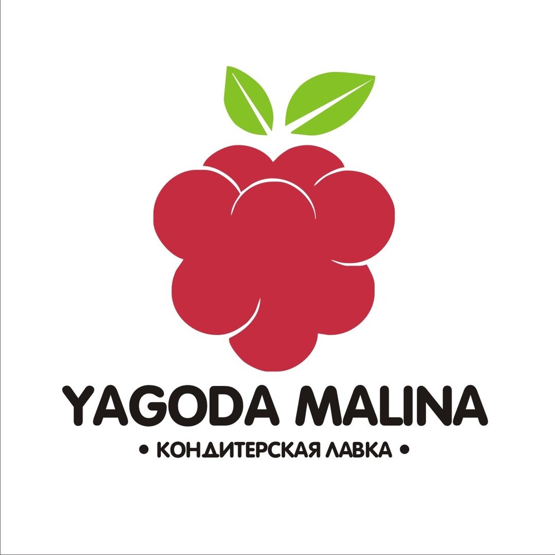 Малина Энгельс кондитерская