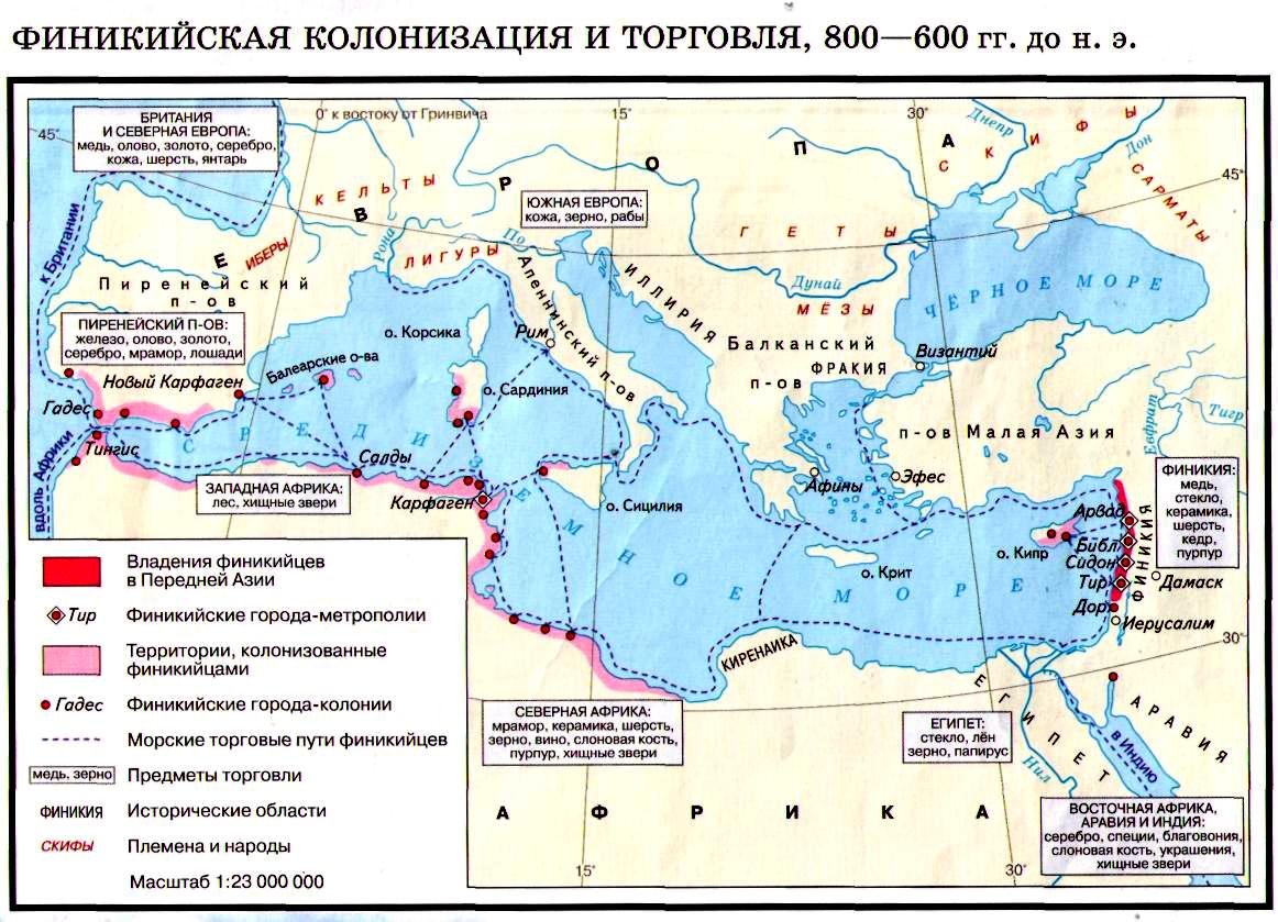 Финикийская колонизация и торговля карта
