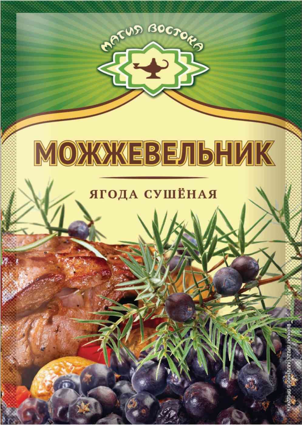 Можжевельник "магия Востока" 5г