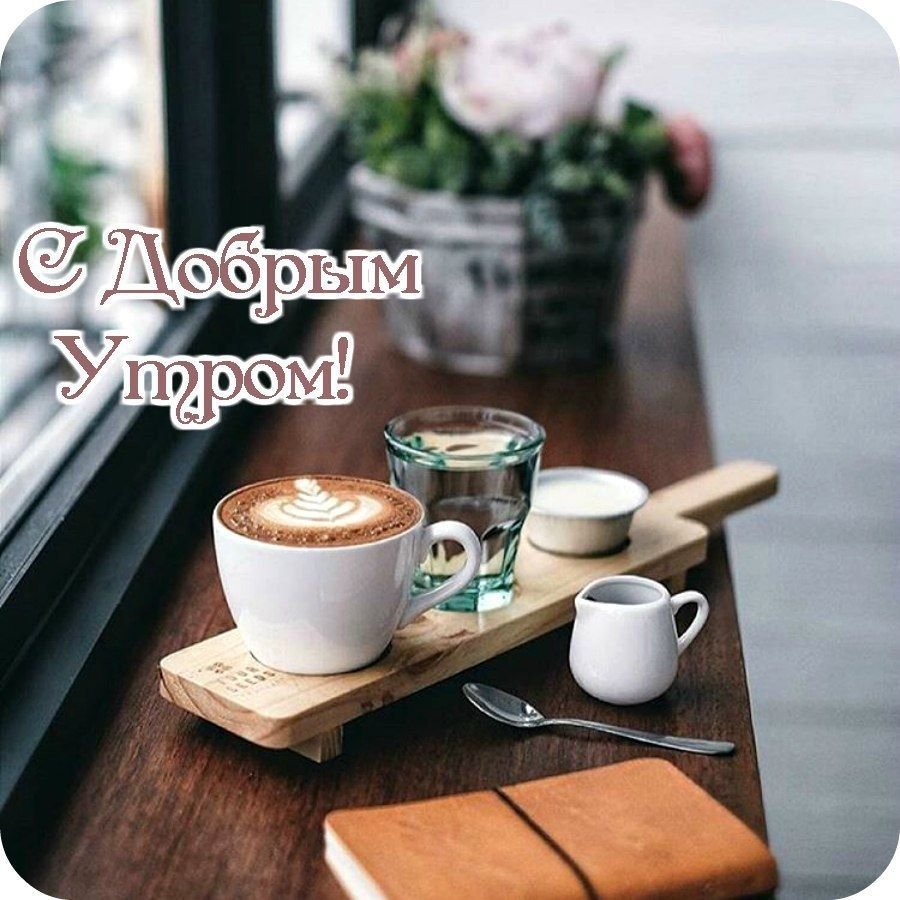 Чашка кофе в кофейне