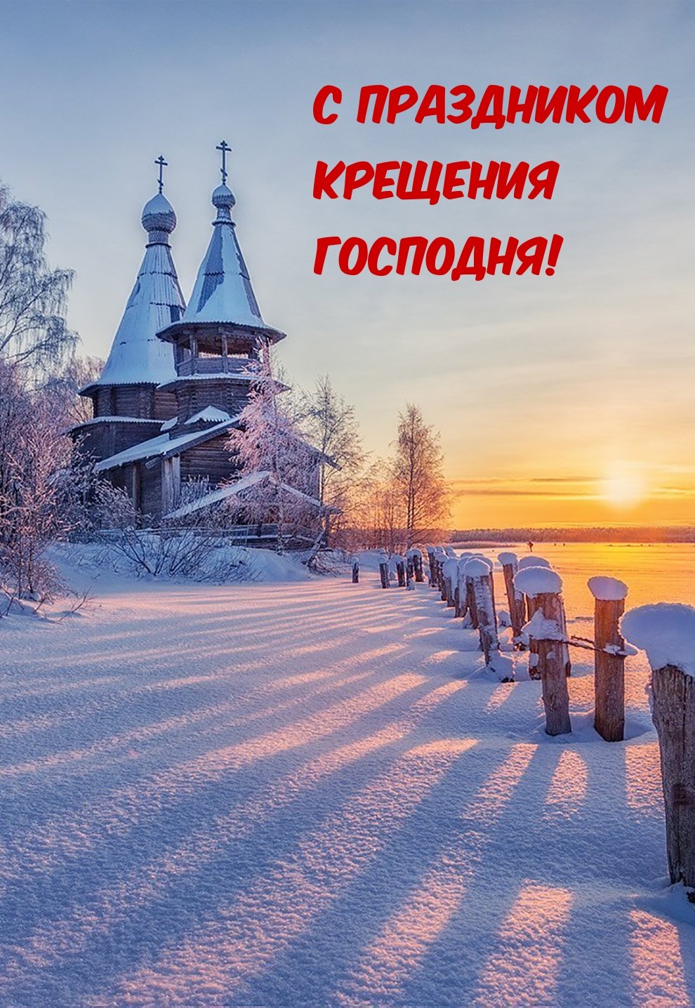 Церковь зимой