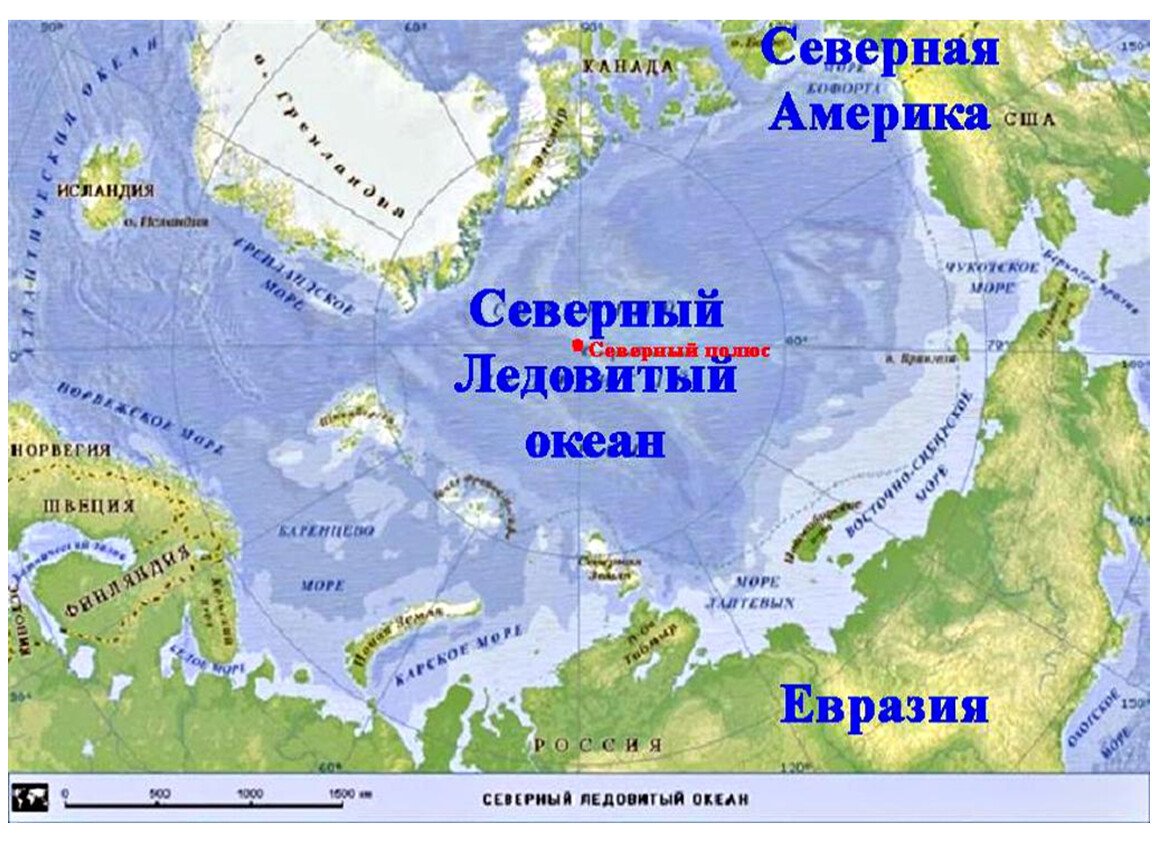 Северный Ледовитый океан на карте мира