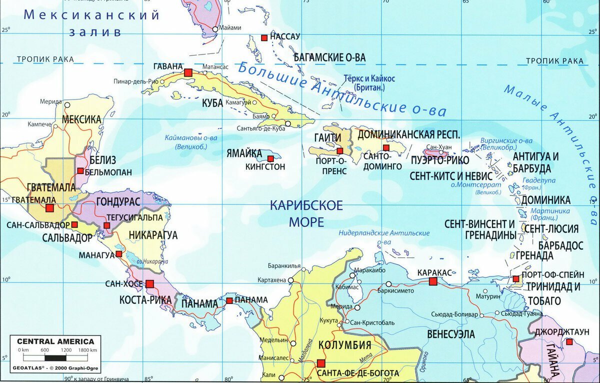 Geoatlas карта Центральная Америка