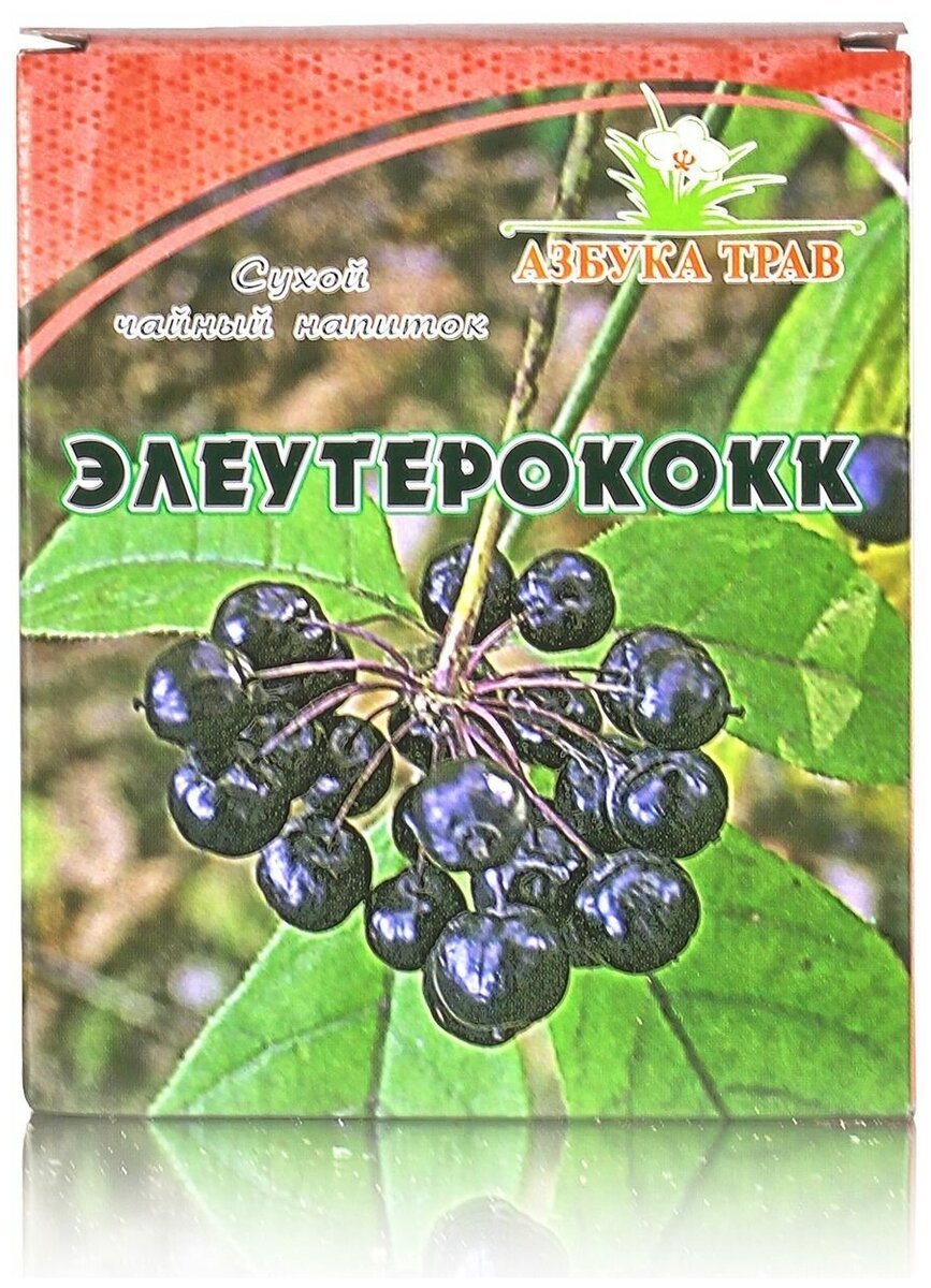 Элеутерококк (корень)