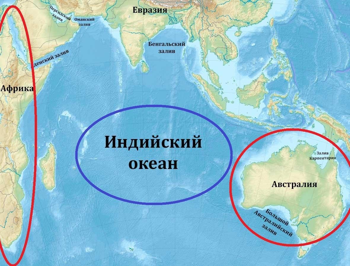 Индийский океан порты