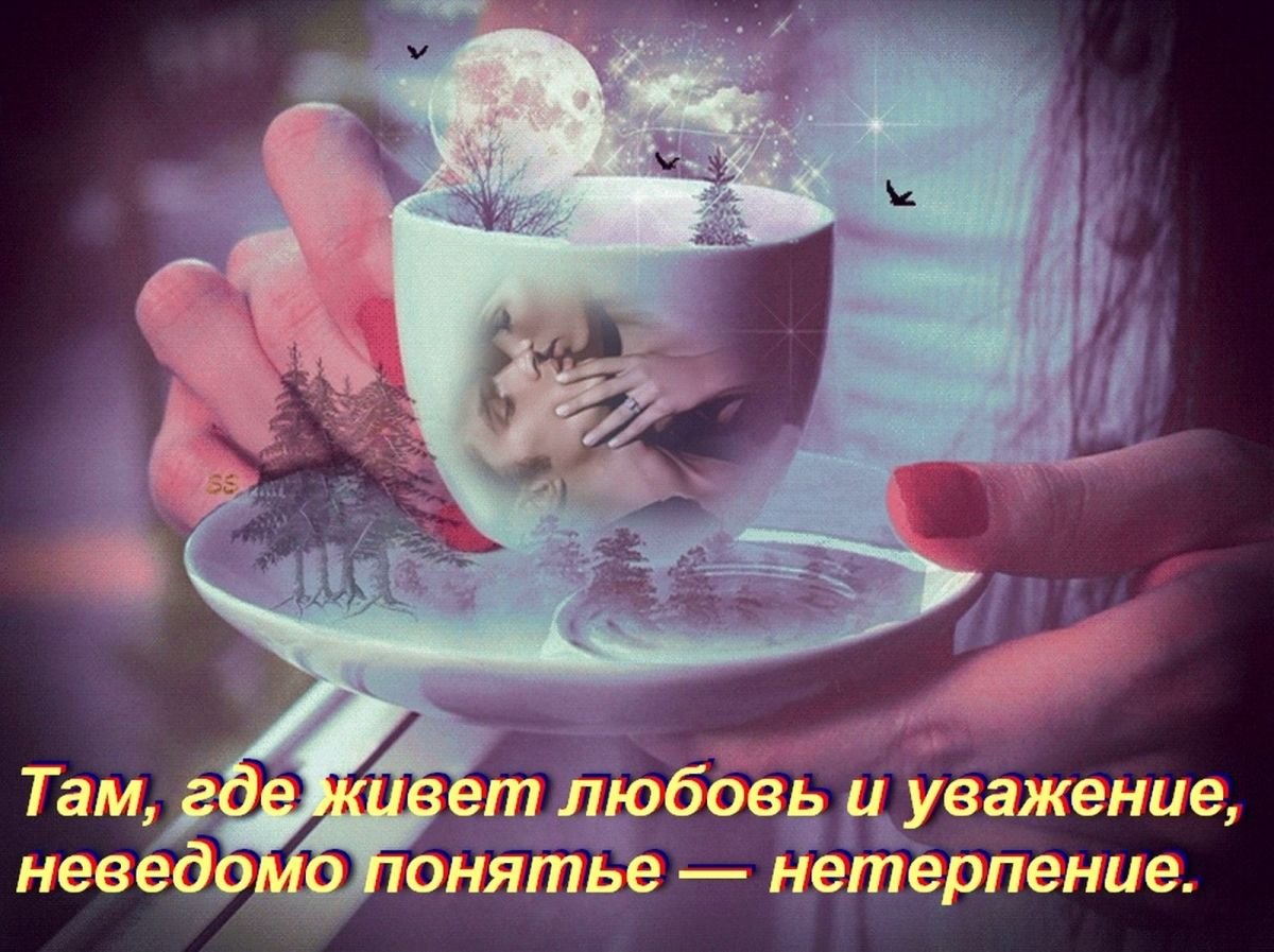 Волшебство в кружке