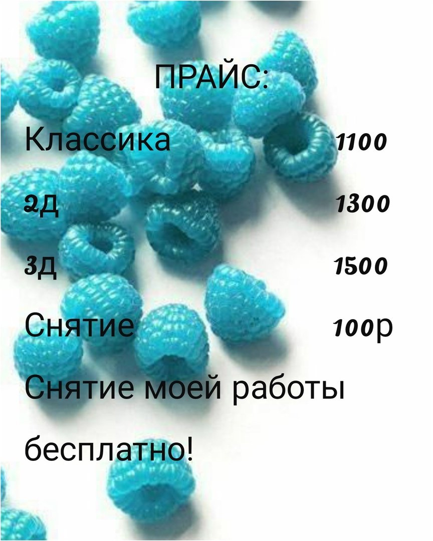 Бирюзовый и малиновый картинки