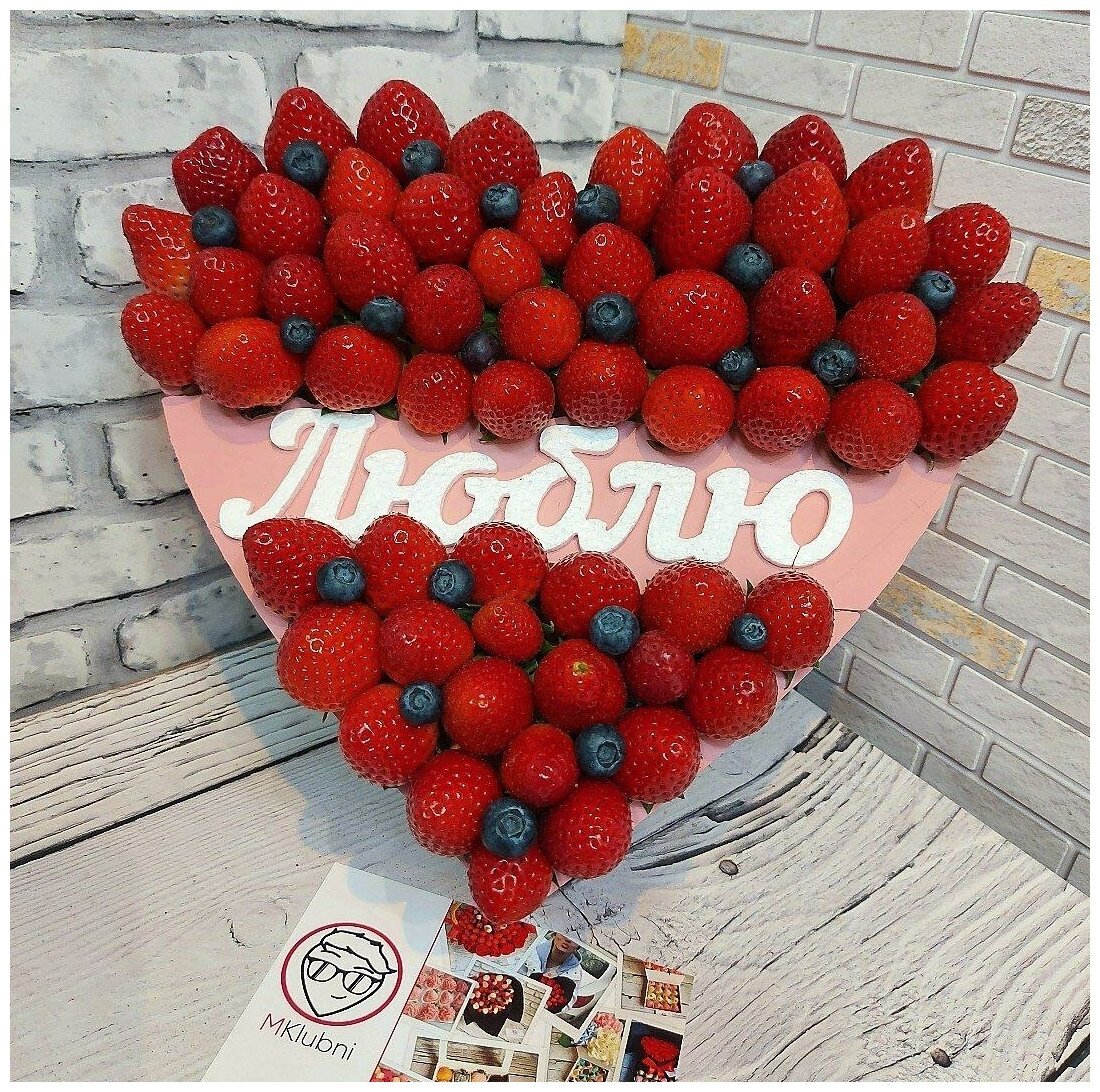 Красная ягода сердечком