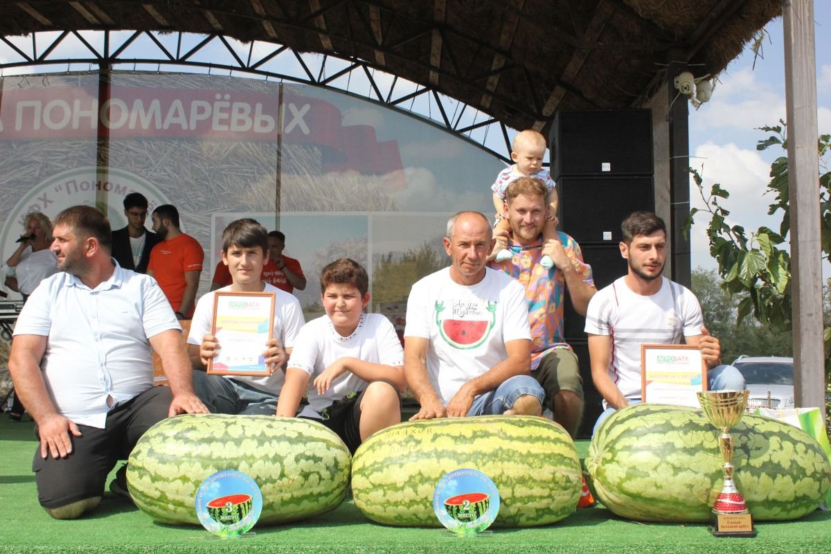 Тыква Арбузная