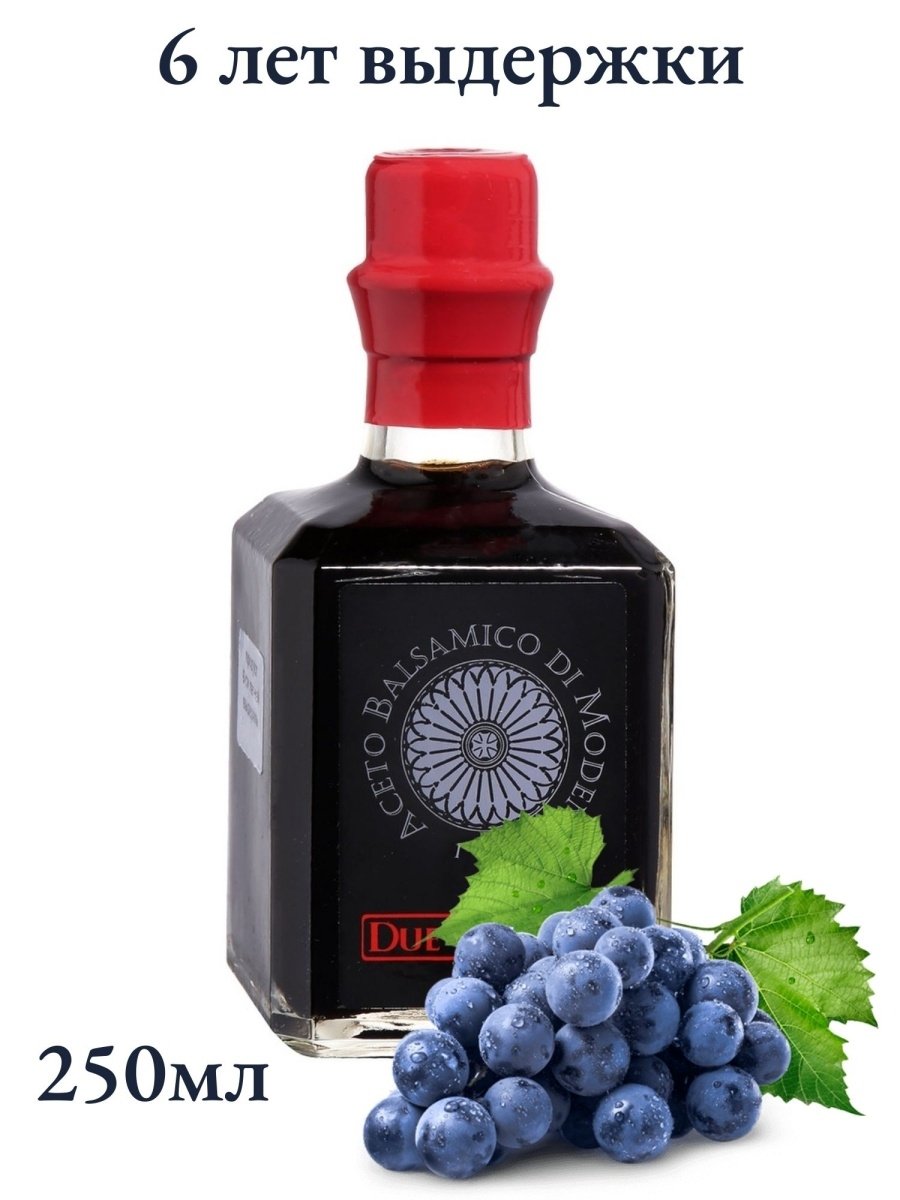 Уксус due vittorie винный бальзамический aceto Balsamico di Modena