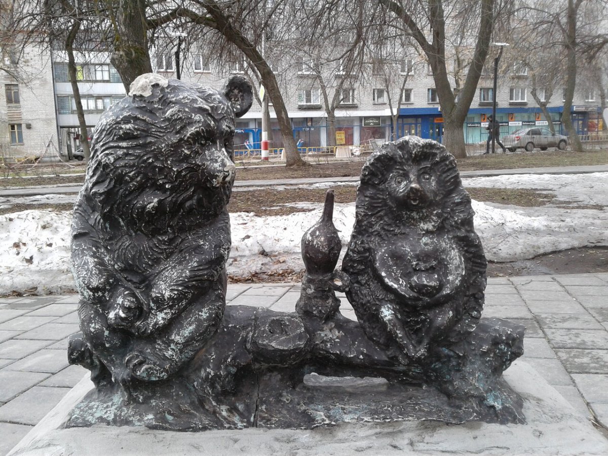 Памятник Ежик в тумане Димитровград