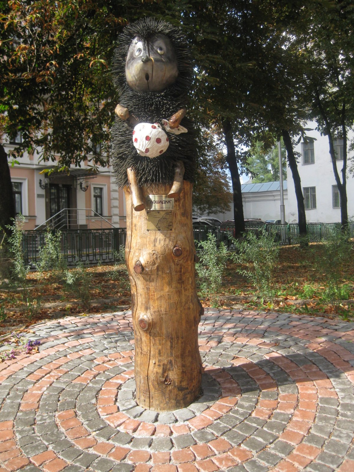 Памятник •"Ёжик в тумане", г. Киев