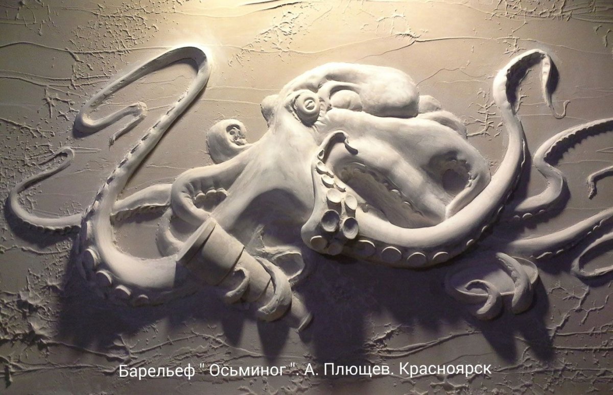 Студия барельеф художник Александр Плющев