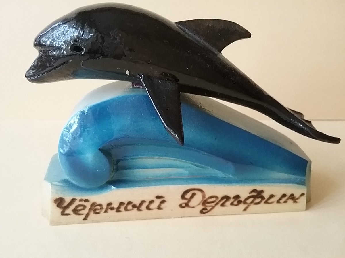 Черный Дельфин тюрьма сувениры