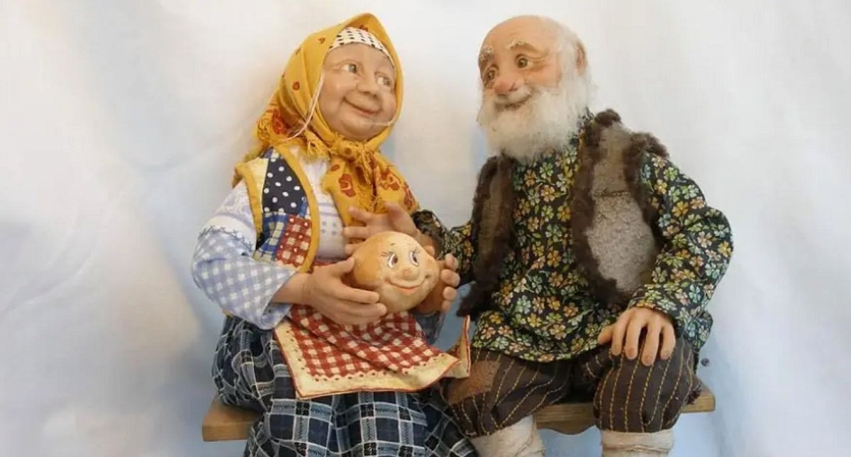 Куклы бабушки и дедушки