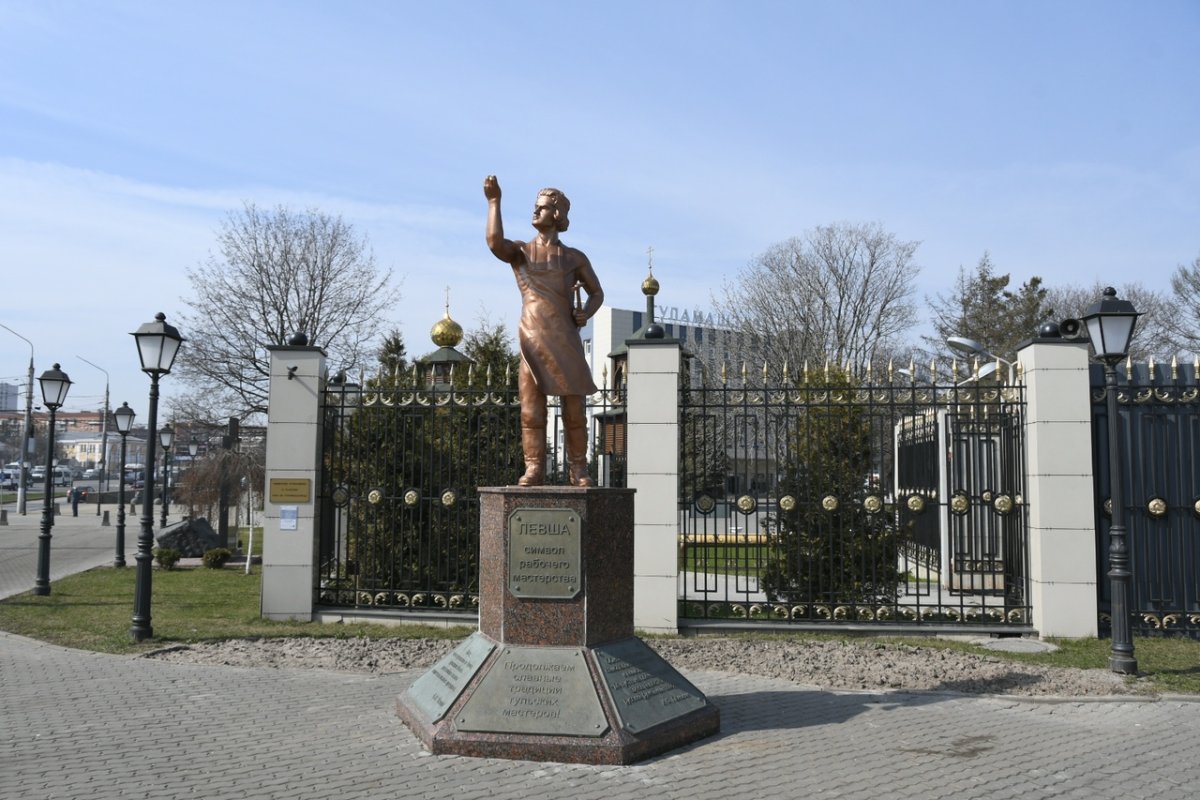 Тульский Левша Тула