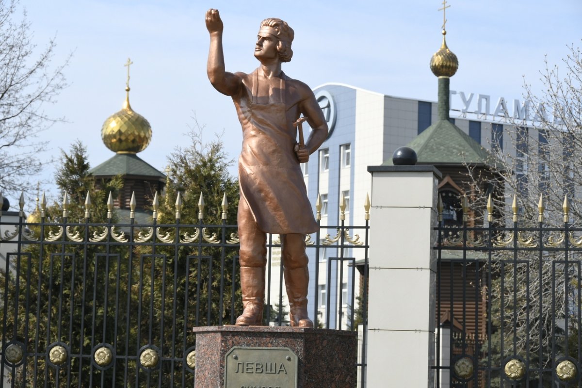 Тула город памятник Левше