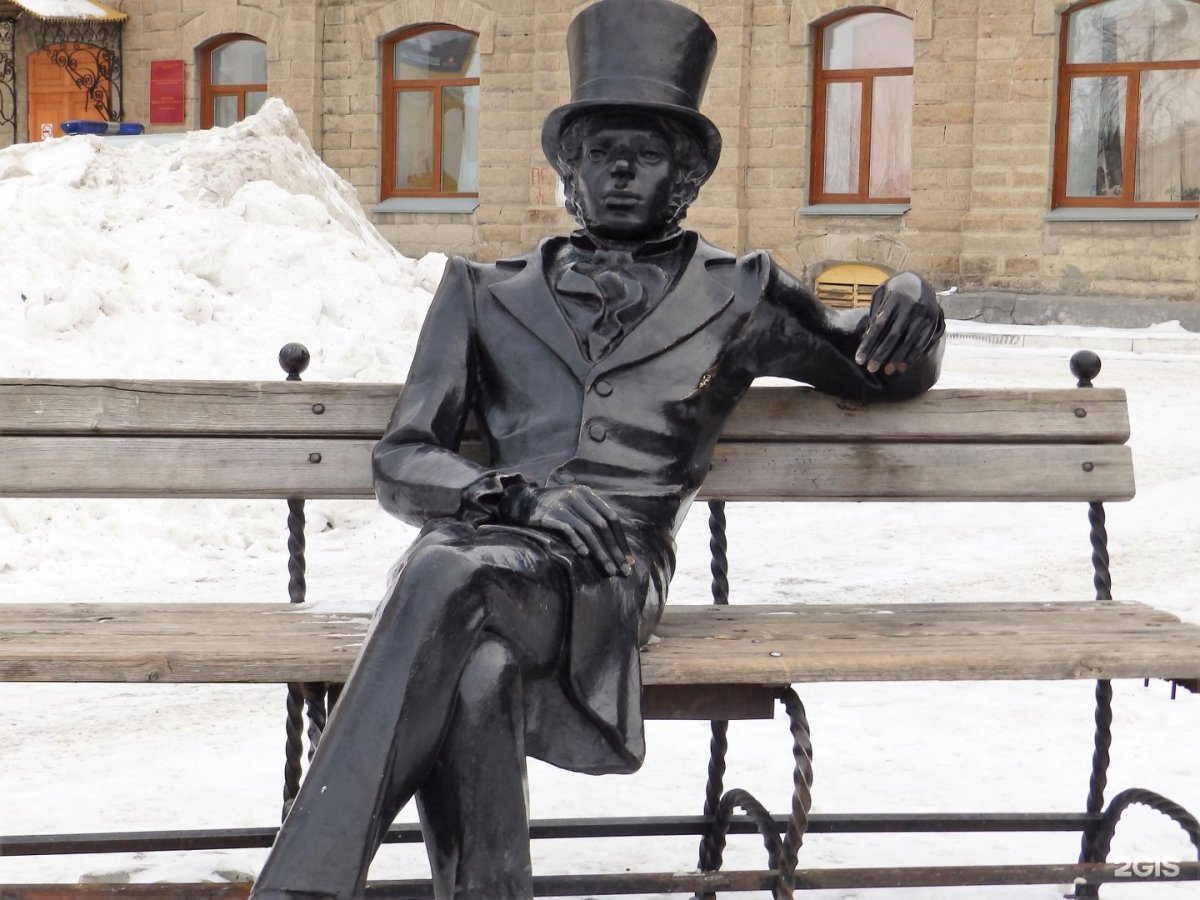 Памятник Пушкина в Челябинске