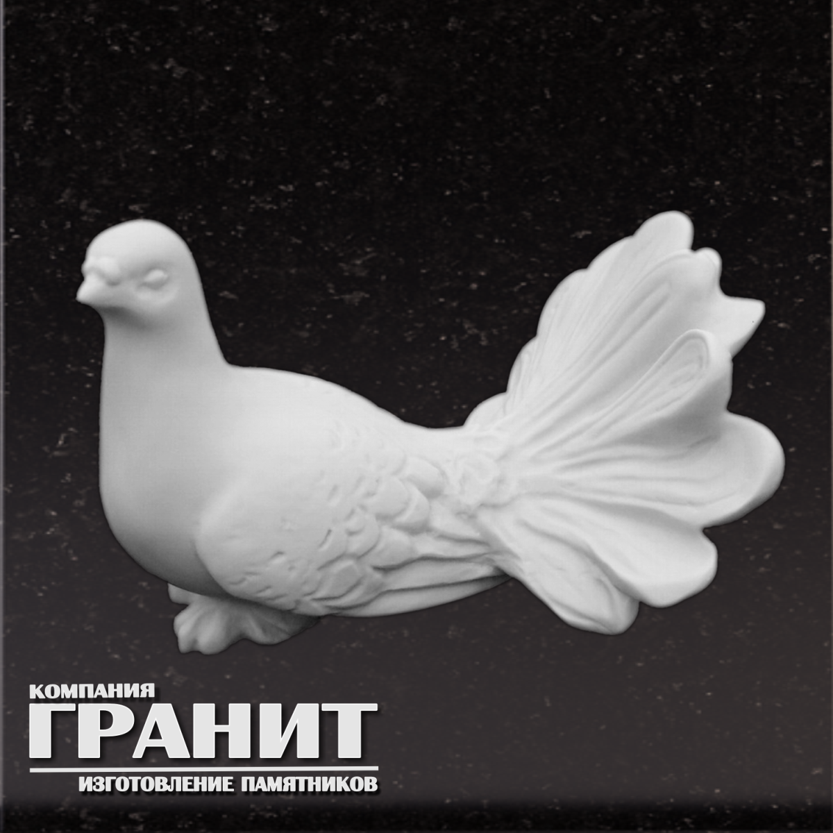 Голубь из литьевого мрамора