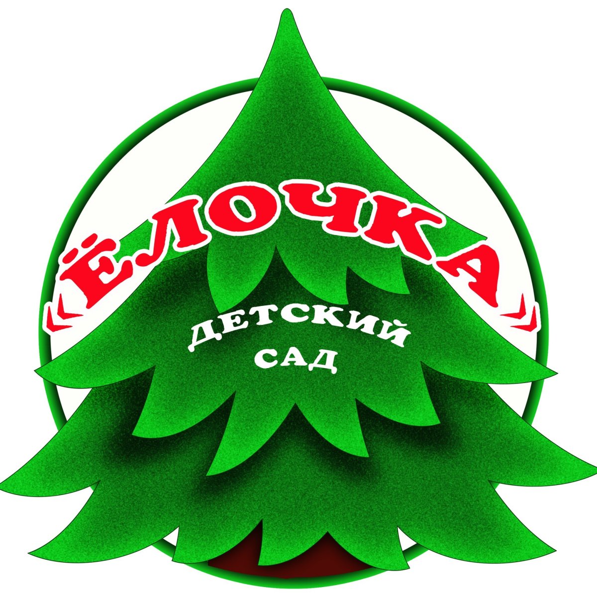 Эмблема елочка