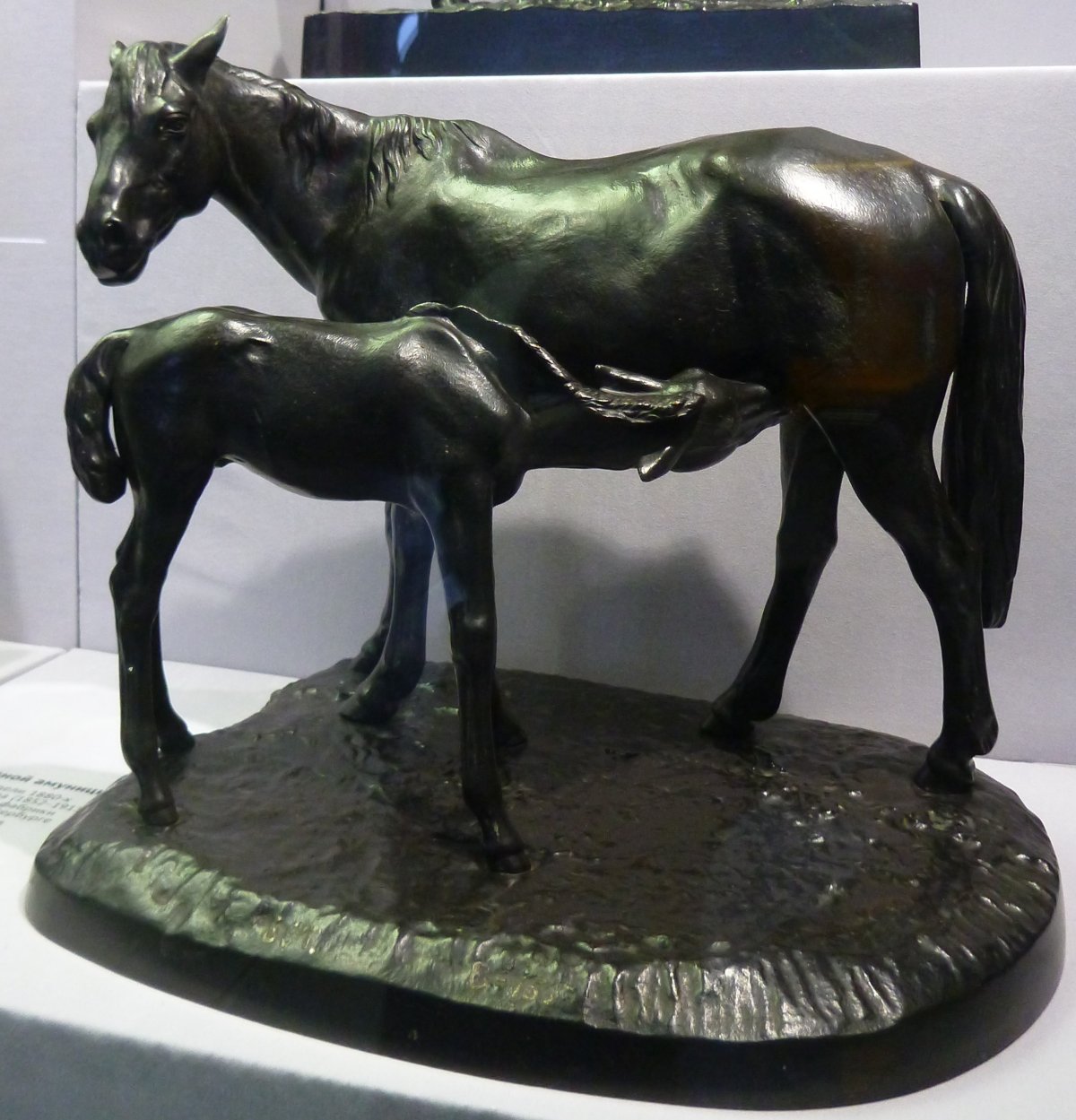 «Кобыла с жеребенком». 1854—1855 Чугун