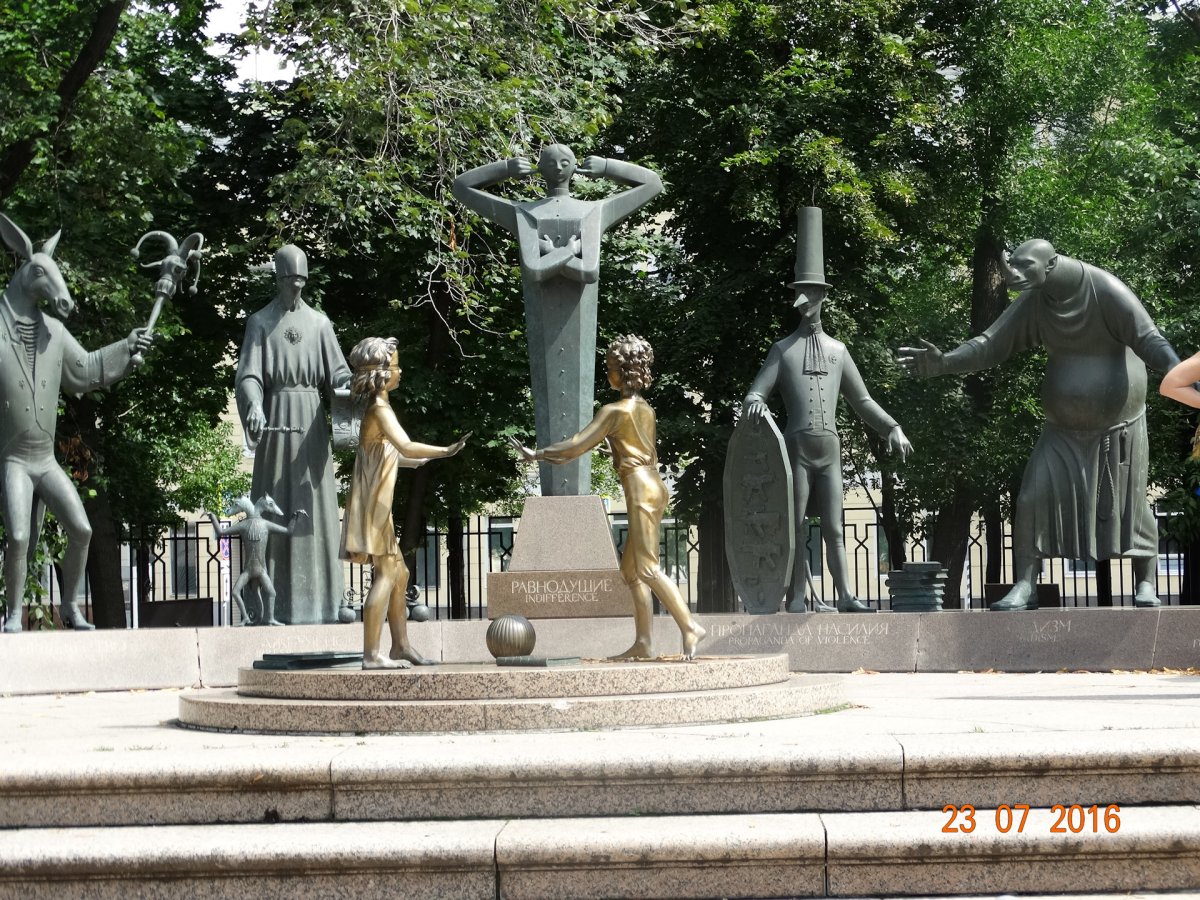 Памятник Шемякина на Болотной площади