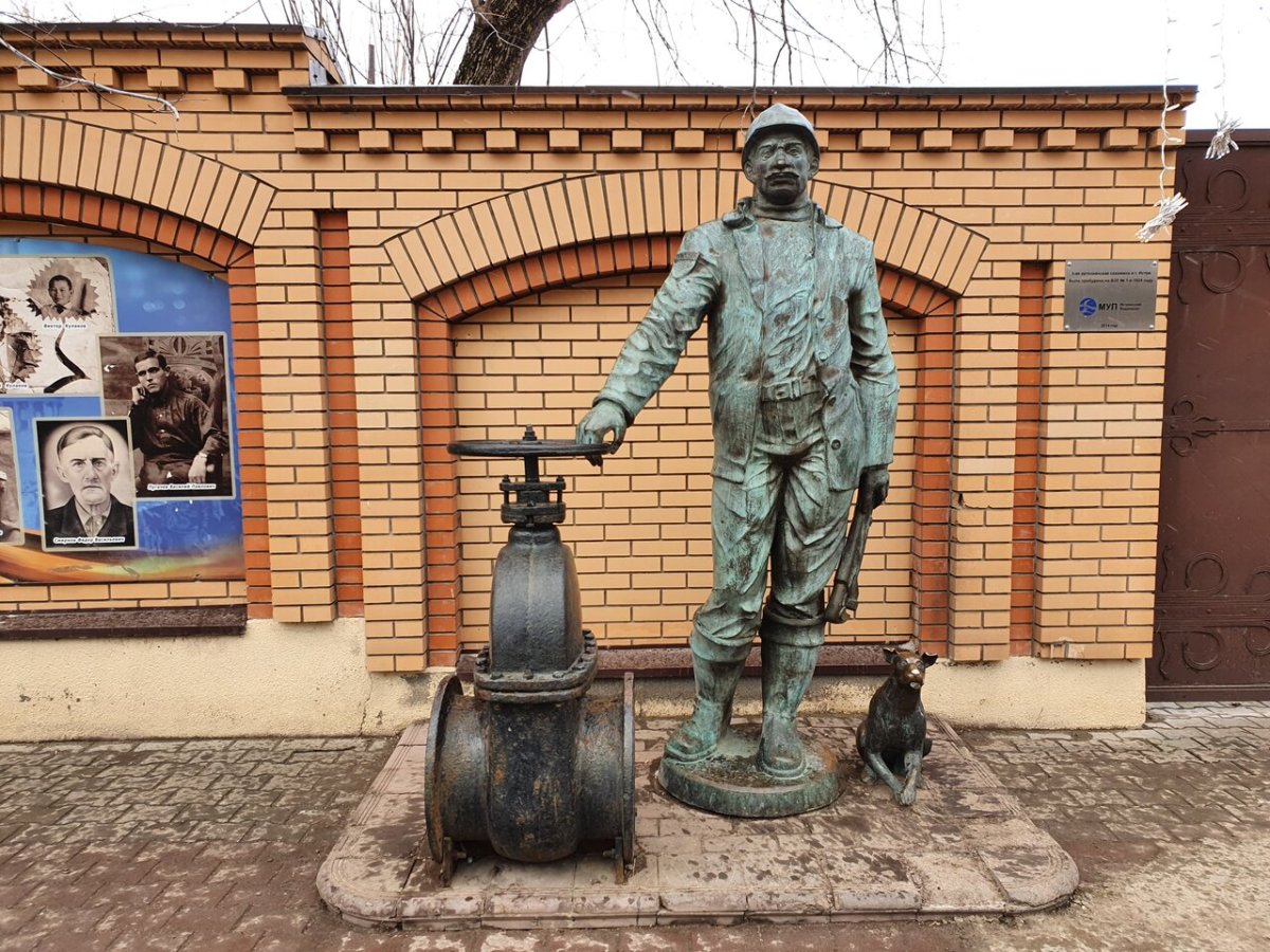 Истра скульптура Истра