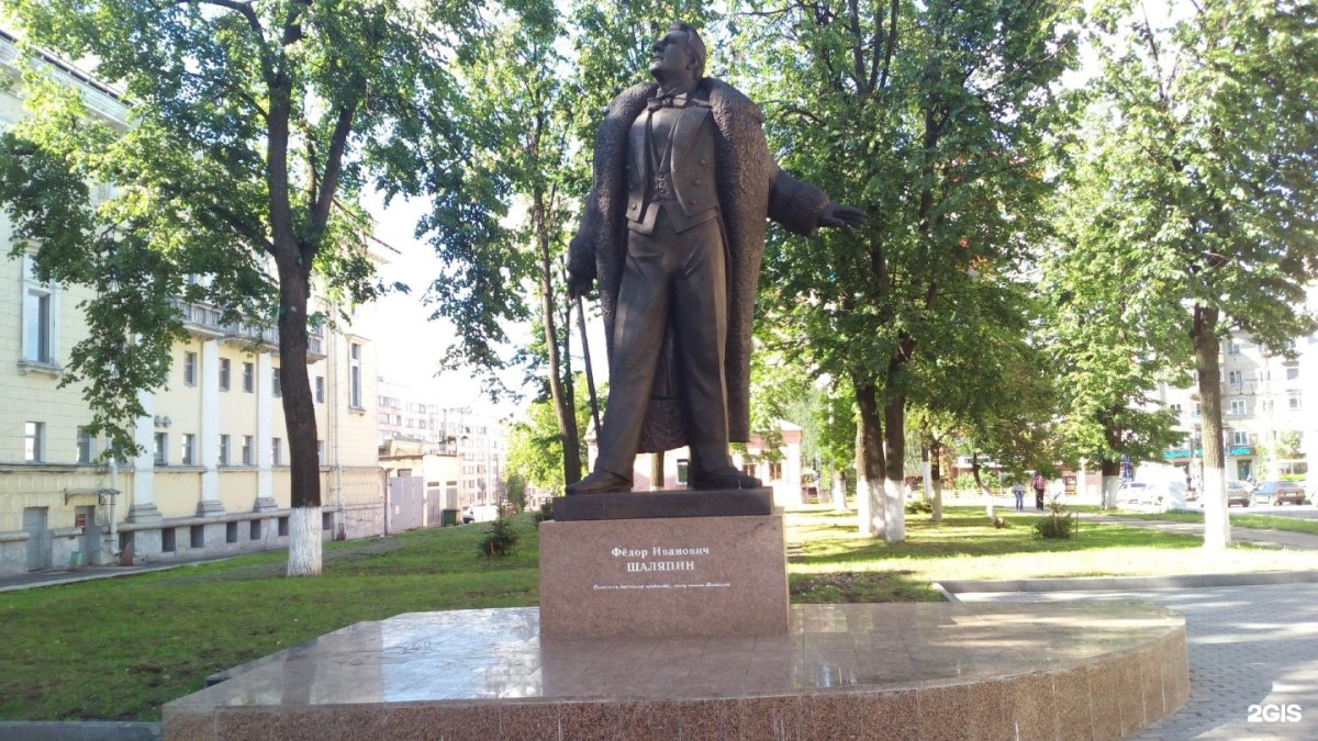 Шаляпин Плес памятник