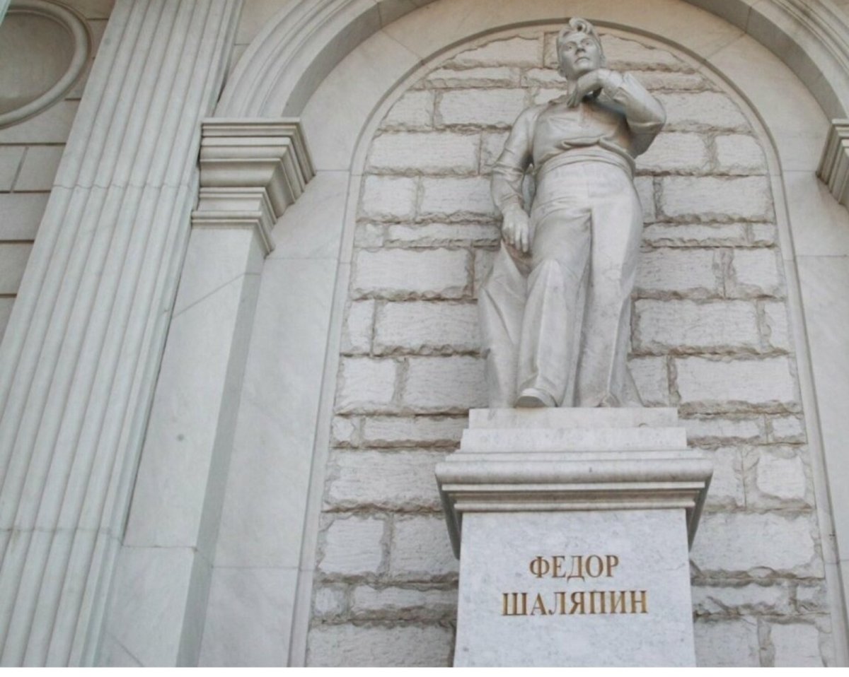 Памятник Шаляпину (Уфа)