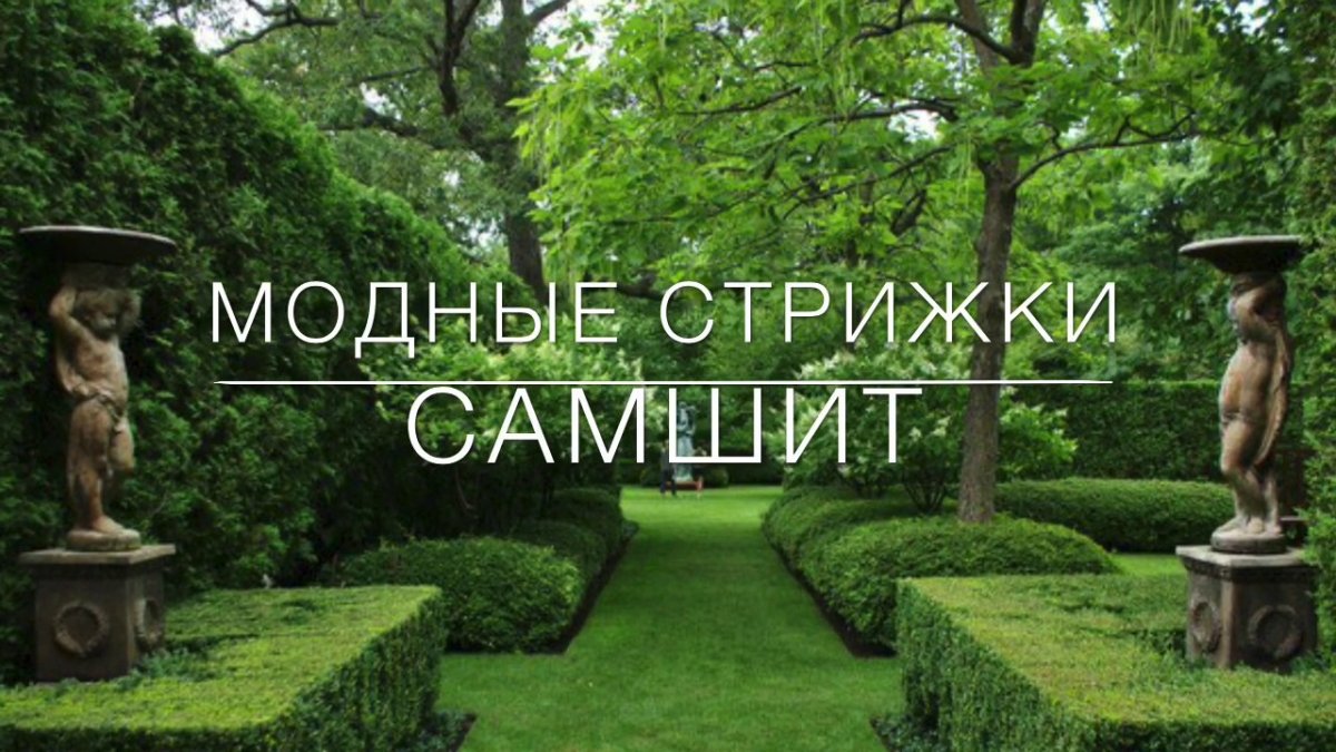 Сад скульптур (Брэнкстон, Великобритания)