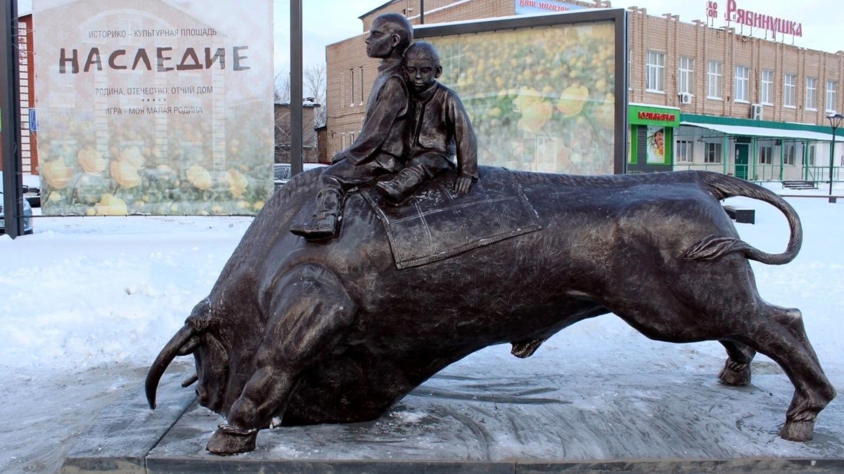Памятник быку в игре