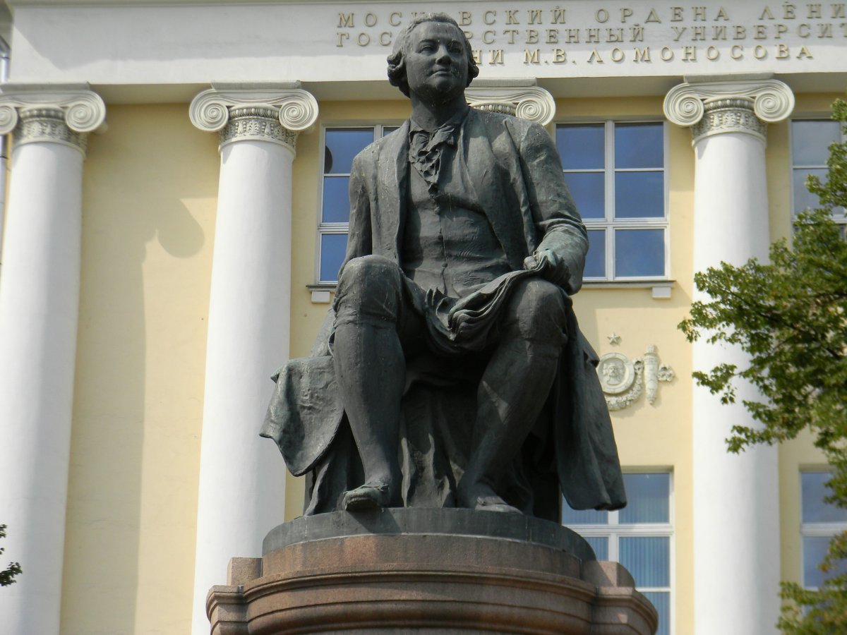 Памятник Ломоносова в Москве