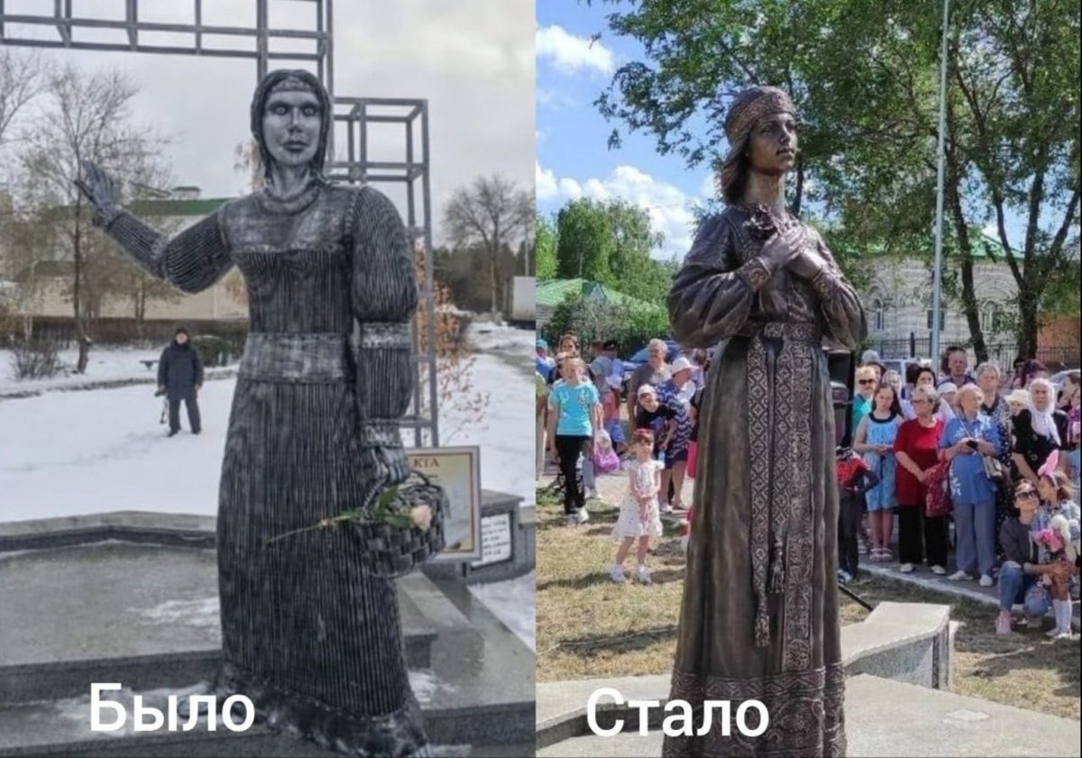 Новый памятник Аленушке