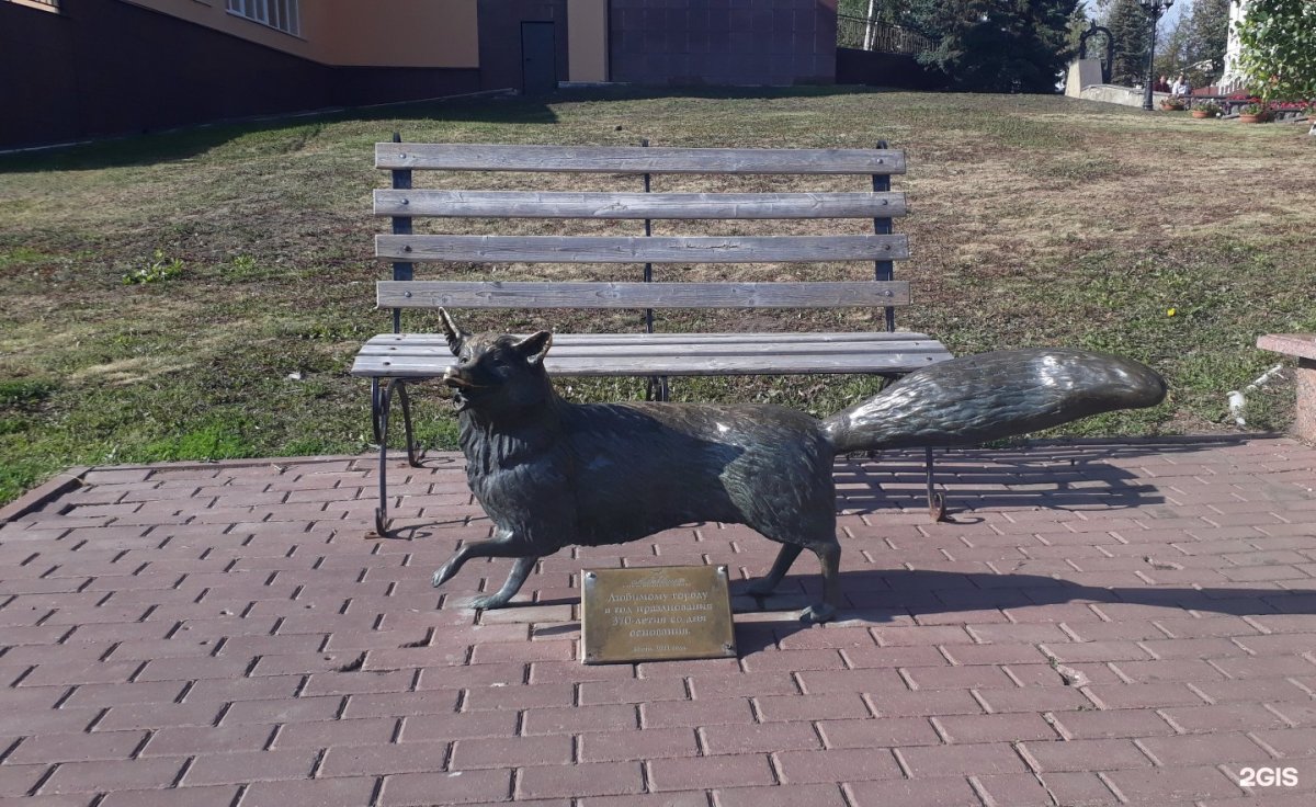 Памятник лисе в Саранске