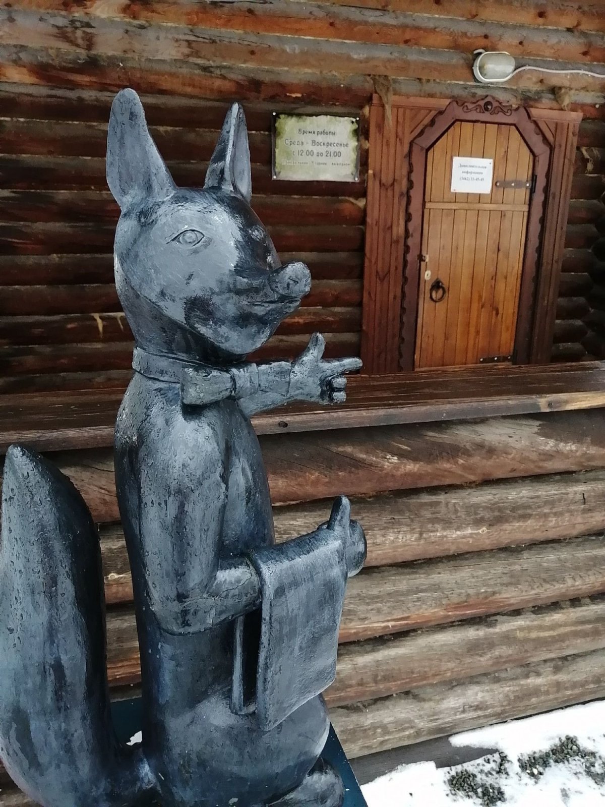 Памятник черному лису в Сургуте
