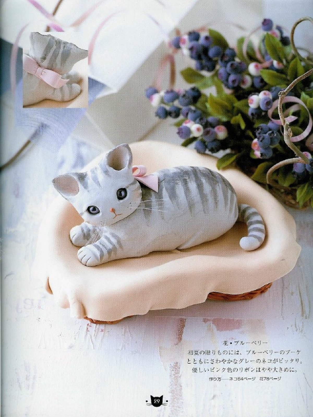 Кот из полимерной глины
